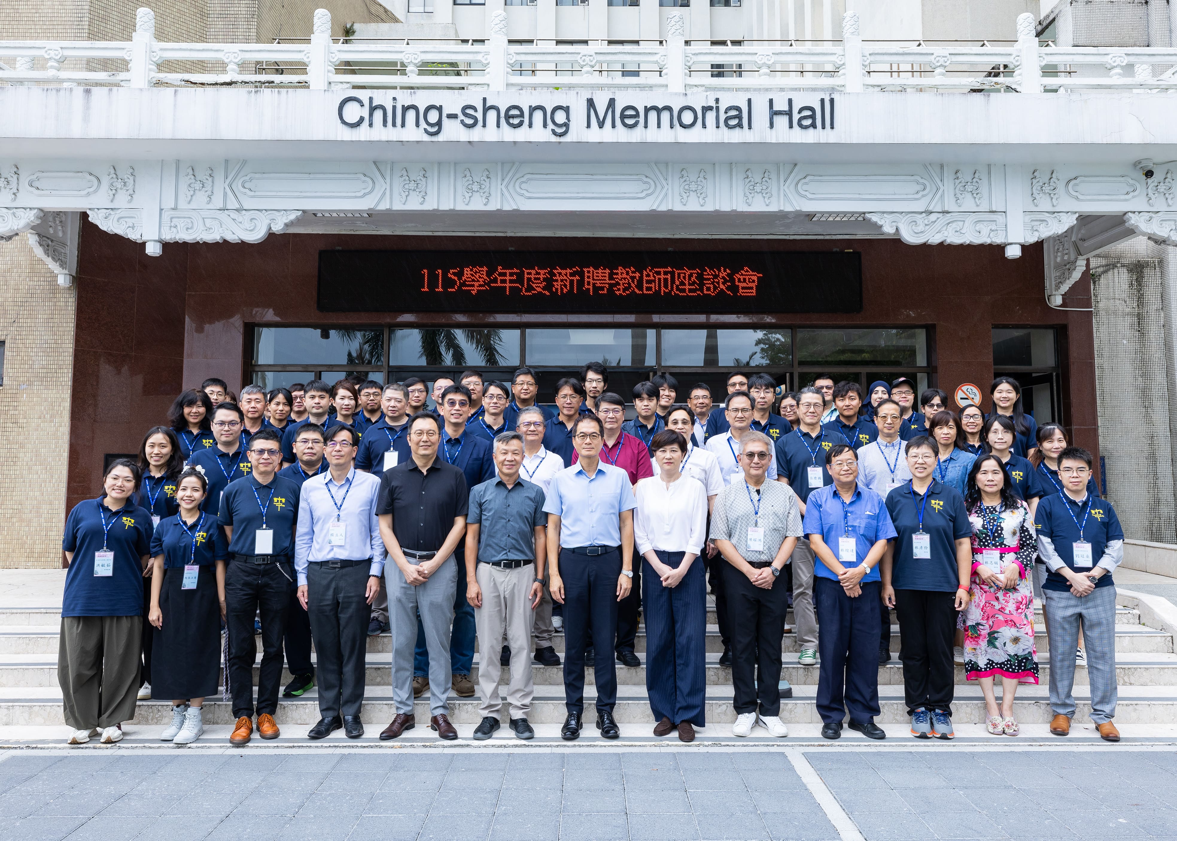 115學年度新聘教師座談會(揭維恆攝影)