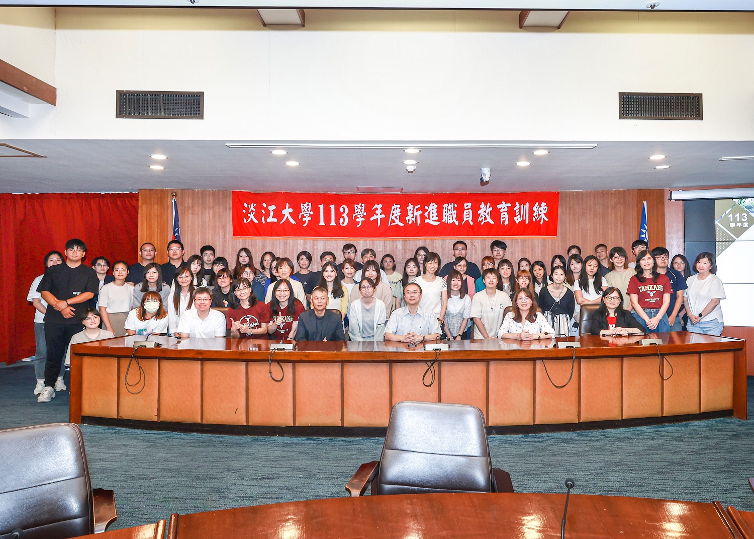 113學年度新進職員教育訓練