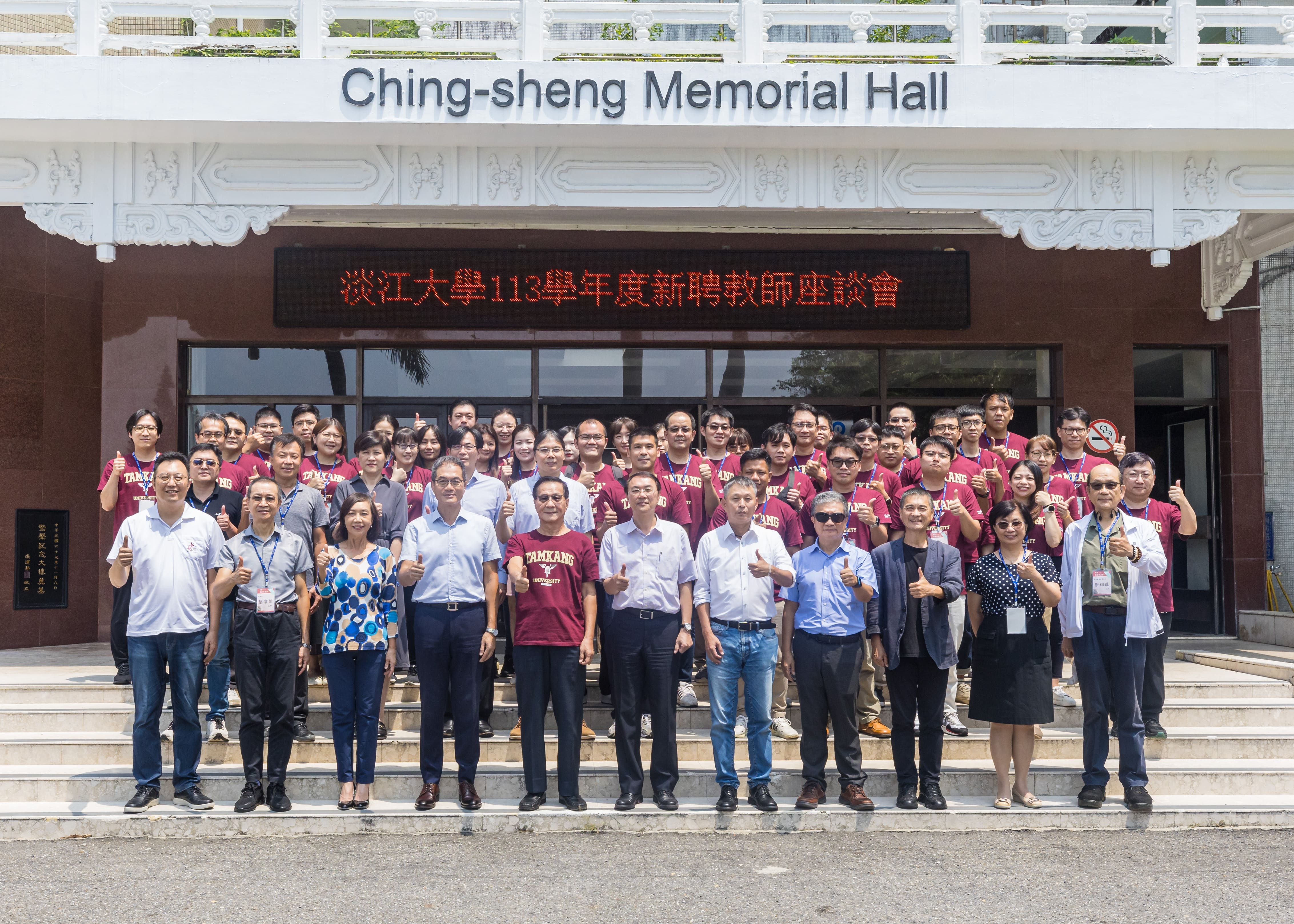 113學年度新聘教師座談會(揭維恆 攝影)