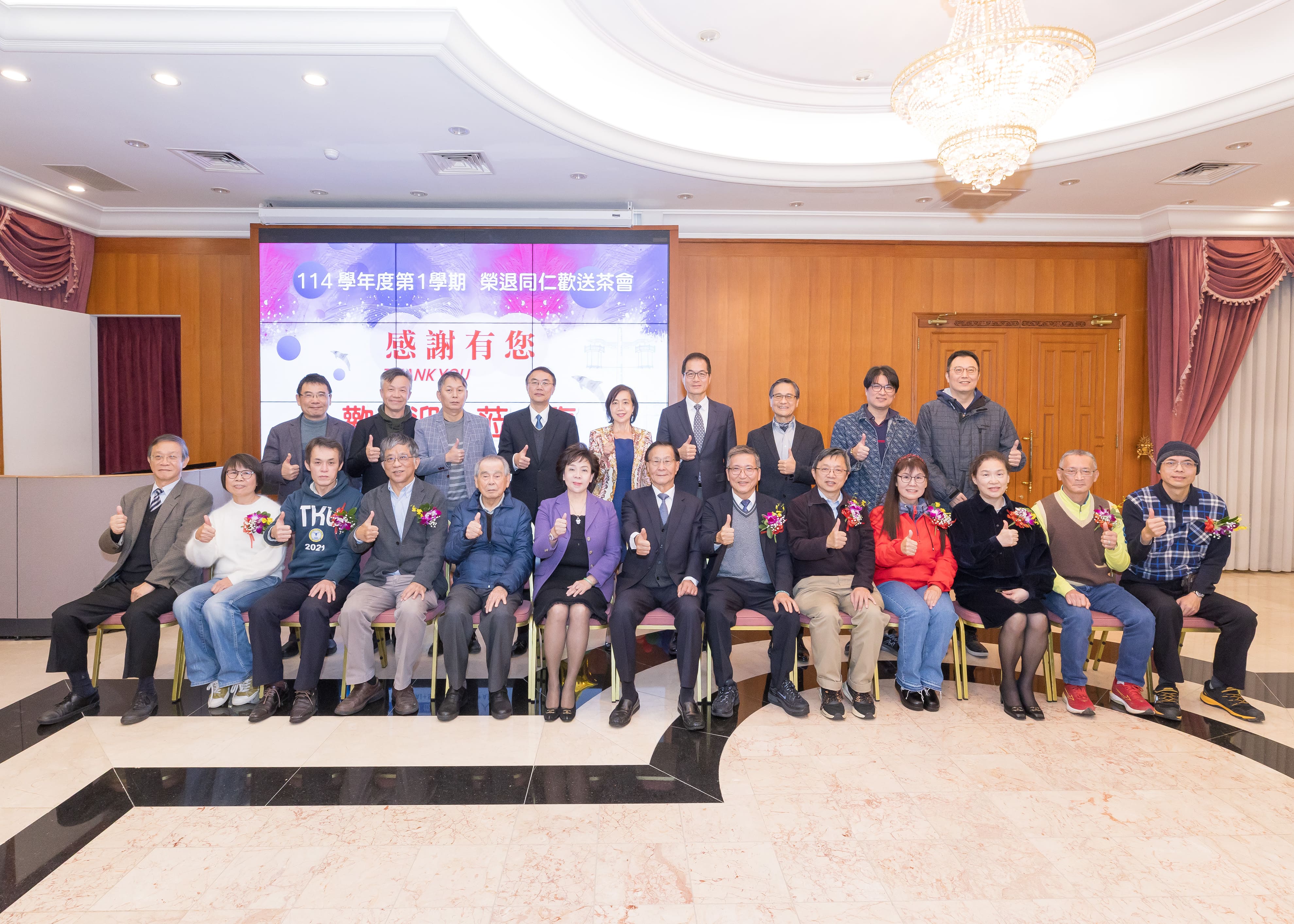 114學年度第1學期榮退同仁歡送茶會(揭維恆攝影)