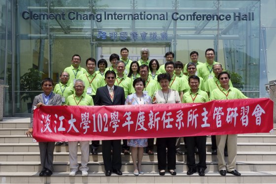 102學年度新任系所主管研習會